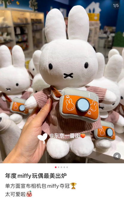 Miffy｜Camera Plush Dolls/Plush Toy｜W18 x H29 x D10 (cm) approx.
