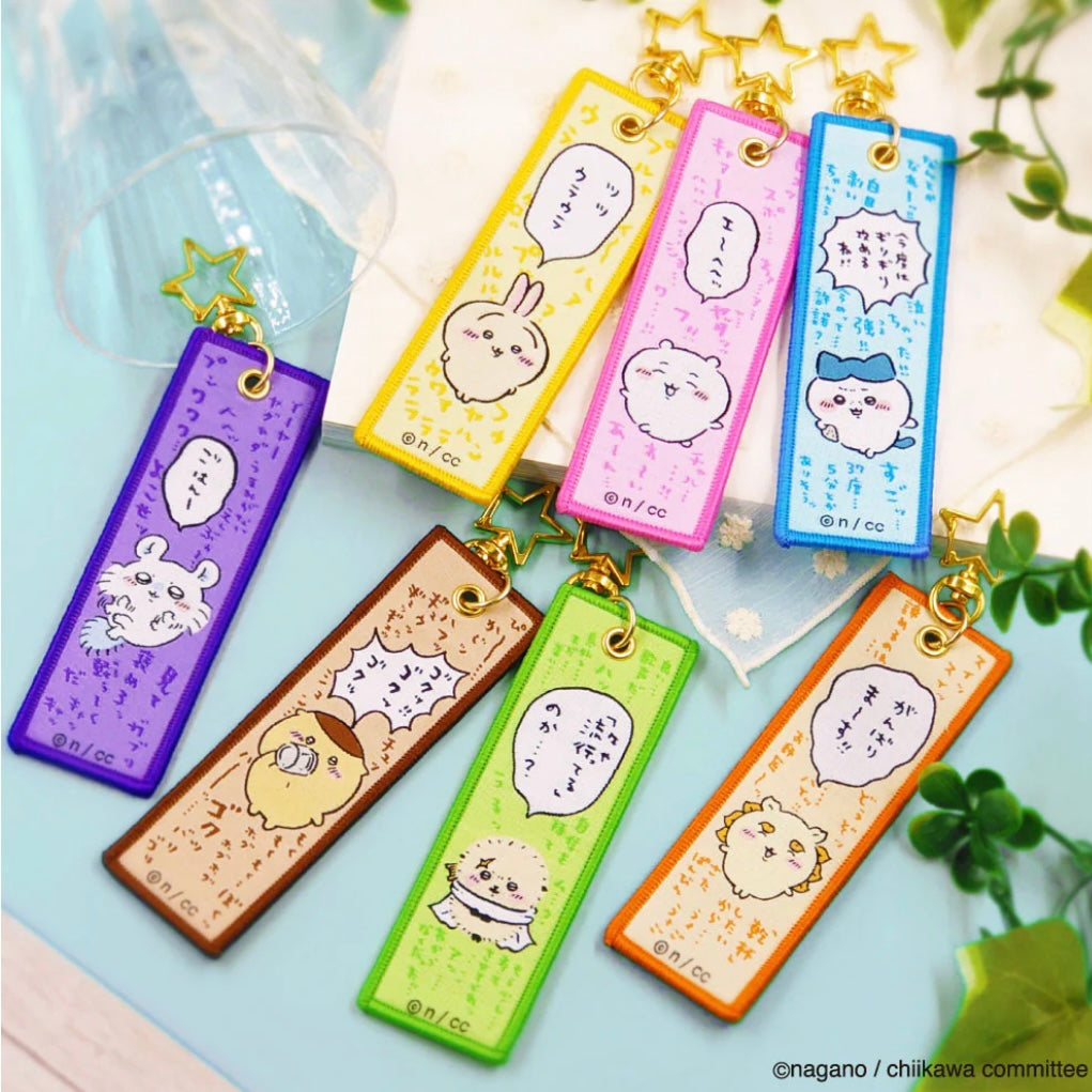 Chiikawa 吉伊卡哇｜镂空五角星扣双面刺绣感包挂/行李箱挂/挂件｜約H150×W36mm