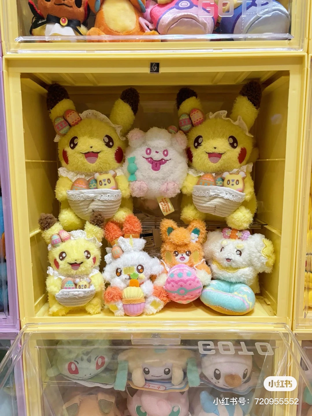 Pokemon｜pokepeace限定抱彩蛋毛绒挂件｜约10 x 10 x 13.5 cm