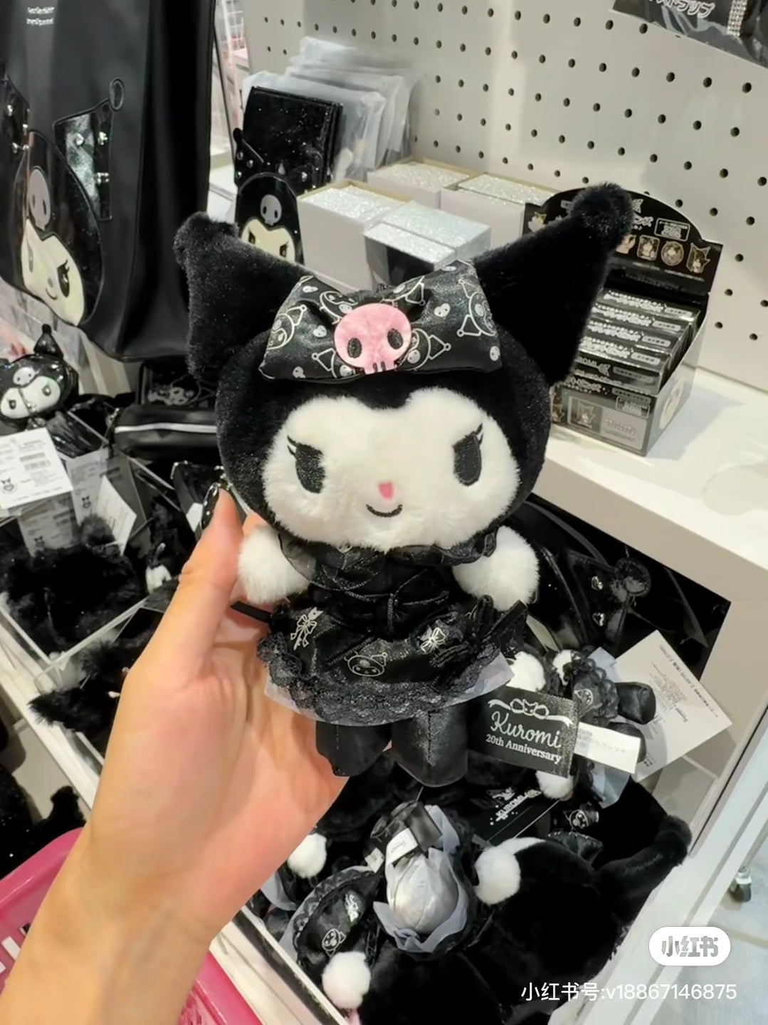 Sanrio｜Kuromi&