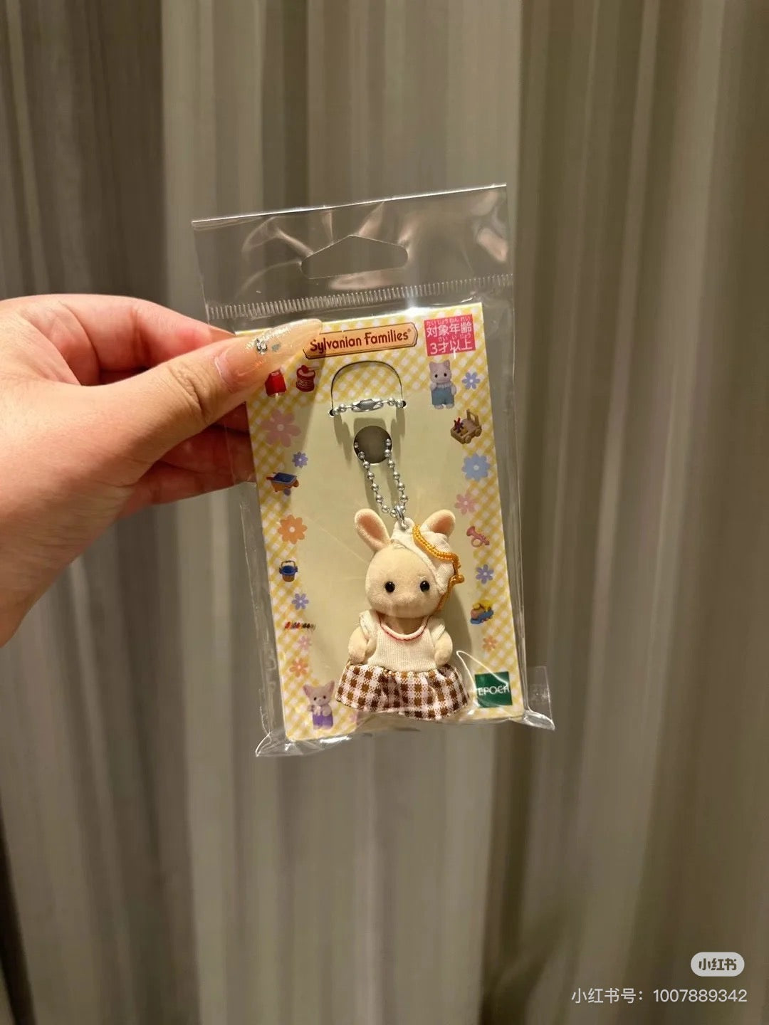 【limit 1】SylvanianFamilies｜Milk Rabbit Baby Jumper Keychain Key Ring Calico Critters