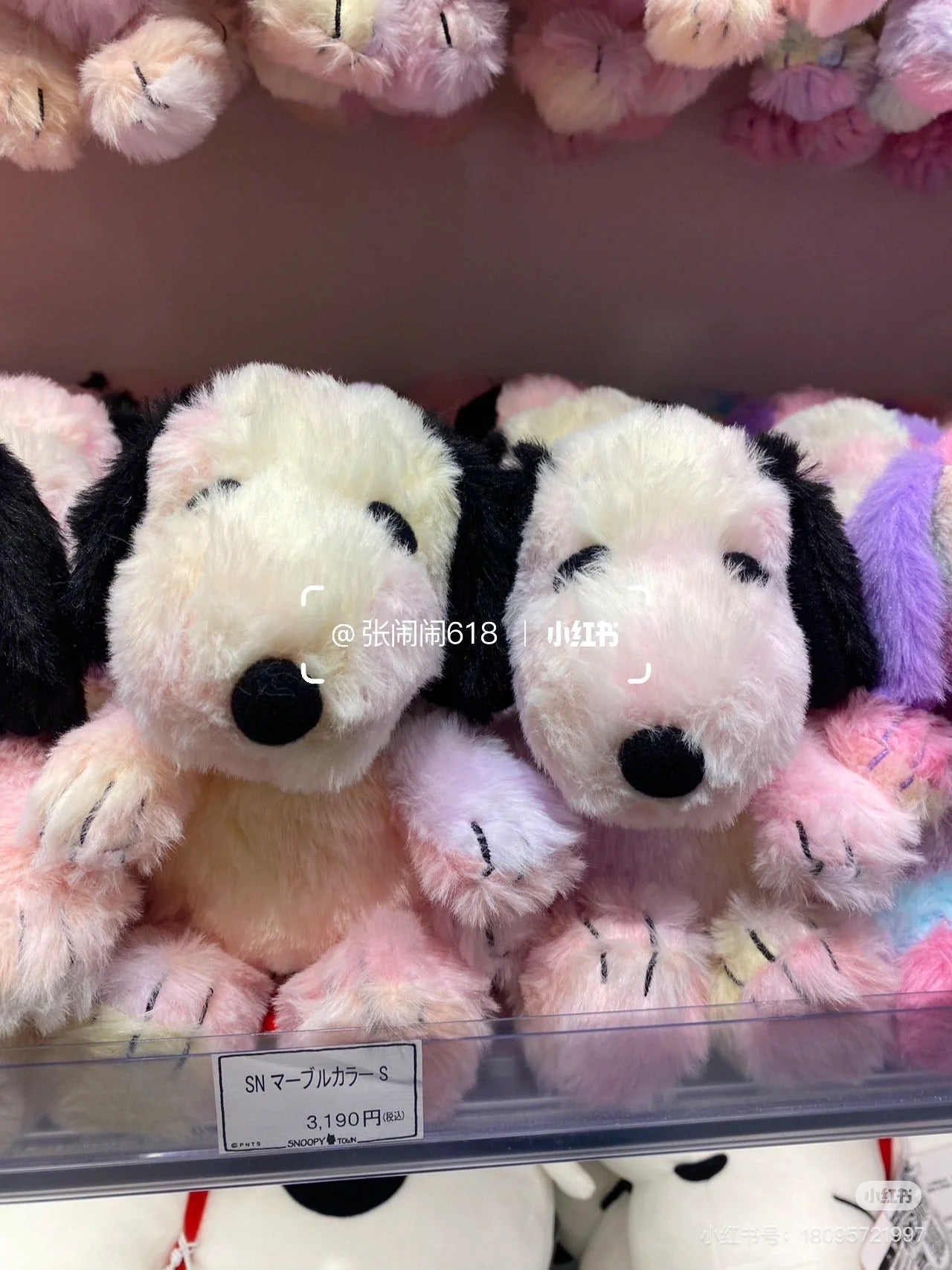 Snoopy史努比｜PEANUTS SN Marble Color S BK大理石彩色晕染小号毛绒玩偶/公仔｜约H16 x W15 x D14cm