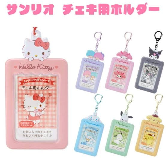 Sanrio｜透明卡片套/挂件套｜约70 x 137 mm