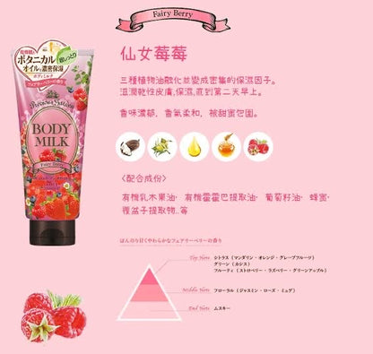 Kose高丝｜果味保湿滋润护手霜｜70g