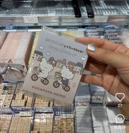 Sanrio｜White Tiger and Black Tiger Prawn Character Flip Notebook｜80 pieces