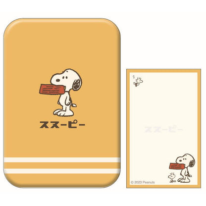 Snoopy｜铁盒型便签/收纳铁盒+便签都好可爱｜50枚入