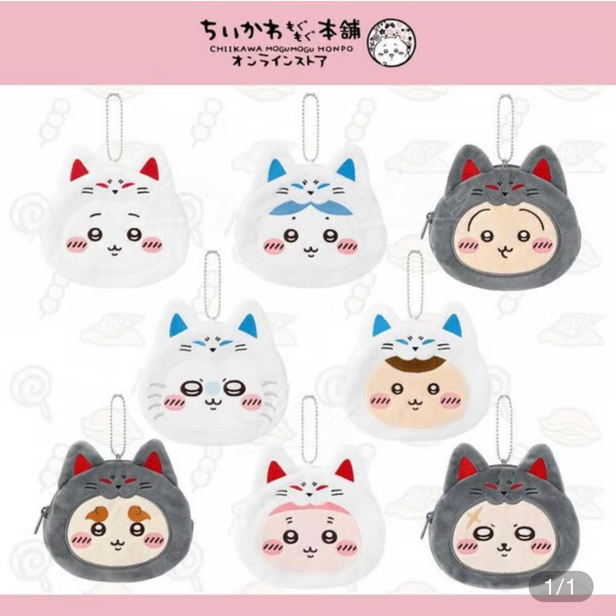 【limit 3】Chiikawa ｜Fushimi Inari Big Head Loose Wallet blind bag