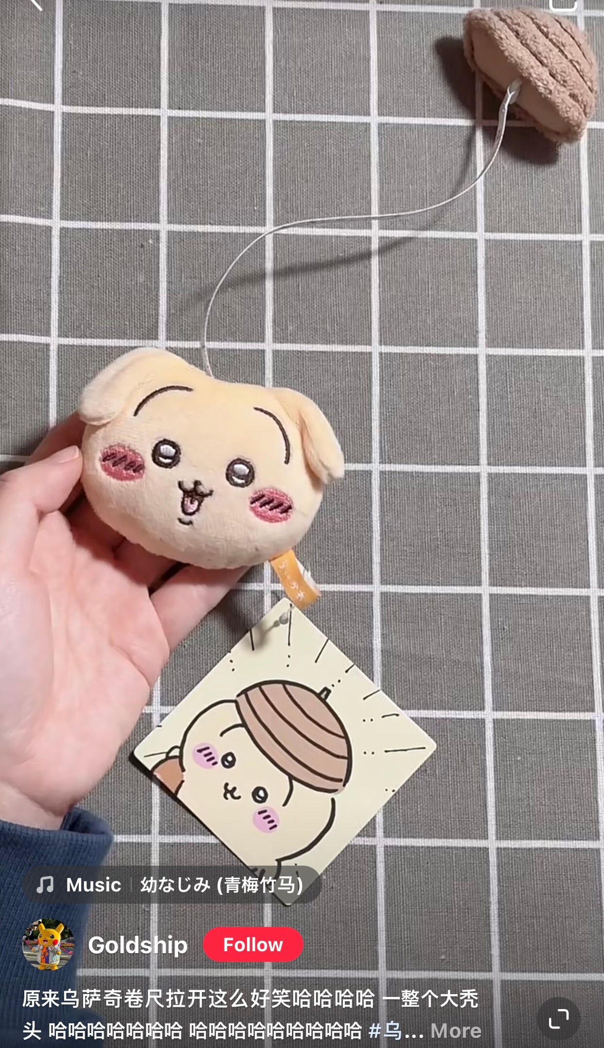 Chiikawa 吉伊卡哇｜软软角色可爱大脸捏捏卷尺｜約H80×W75×D35mm