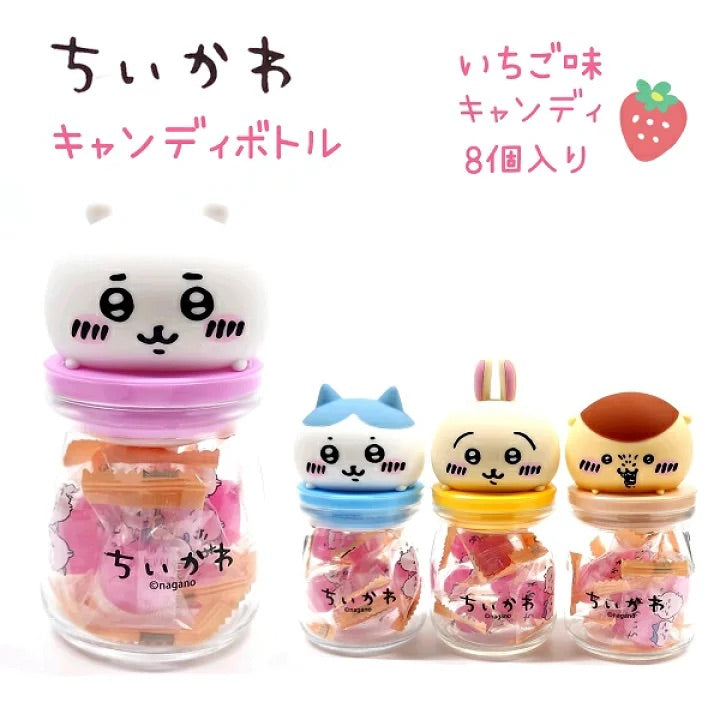 Chiikawa 吉伊卡哇|角色大头玻璃奶瓶糖罐+糖/收纳罐/糖盖子底下还有小脚|约H128×W65×D65mm【25.02 】