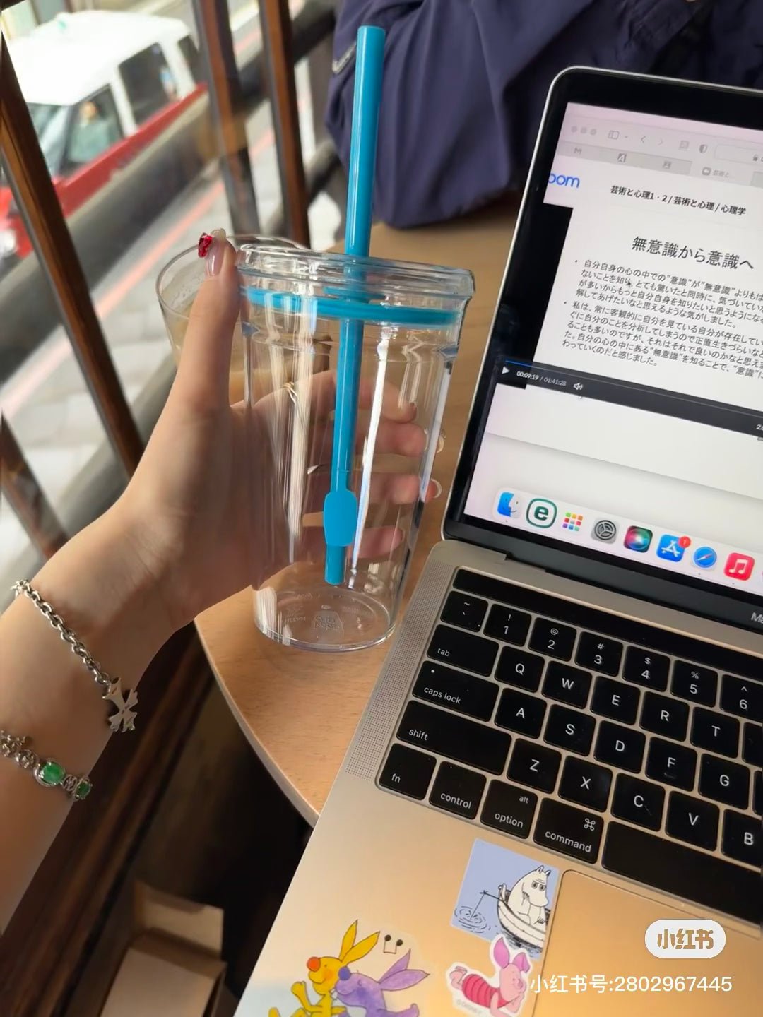 Blue bottle coffee｜KeepCup合作款透明树脂耐热吸管杯｜454ml