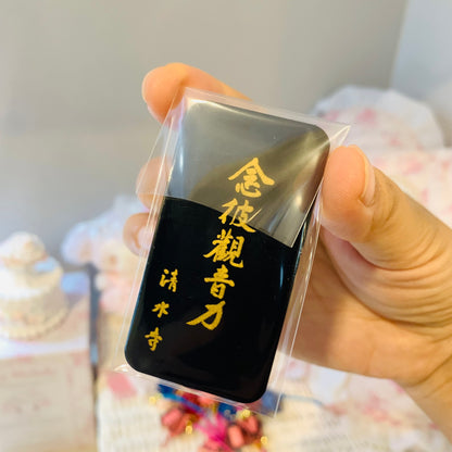 【合集】京都清水寺｜2025祈福御守/平安布符/万事通/樱铃/交通安全