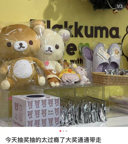 Rilakkuma轻松熊｜limited mystery box/Secret Box/Blind box一番赏/玩偶公仔/家居鞋/毯子/袜子/吊饰