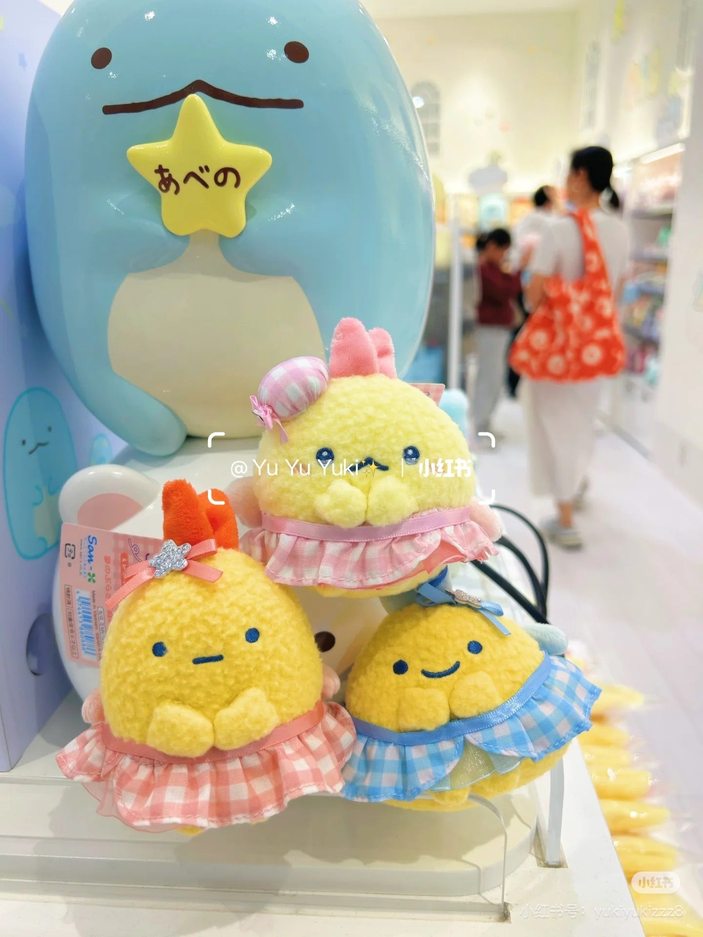 Sumikko Gurashi ｜Dreaming Idol Ebiten no Shippo Mascot Holder /Plush Keychain｜80×75×60mm approx.
