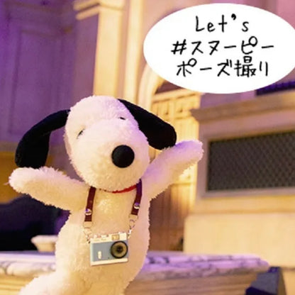 Snoopy｜骨架史努比玩偶/可举手举jio耳朵飞起/拿小物｜高约19cm
