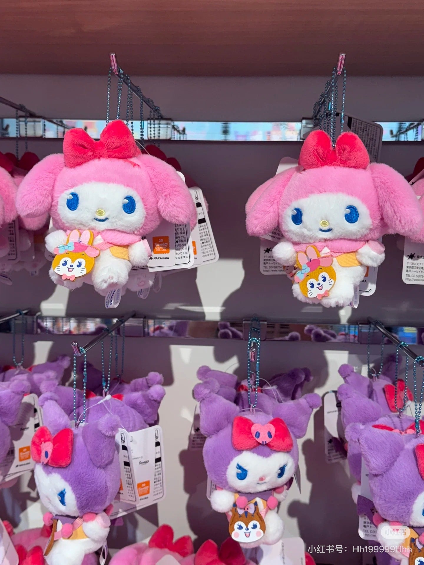 Sanrio｜ Characters Cuppy Ramune Mascot Holder /Plush Keychain｜H12.5 x W15 x D8cm approx.