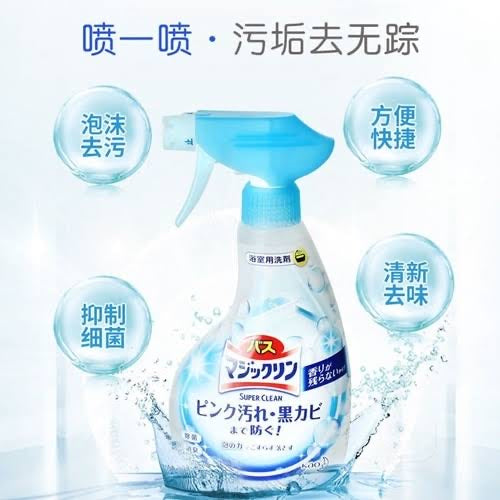Kao｜浴室专用抑制细菌/除臭去味/泡沫清洁喷雾｜380ml