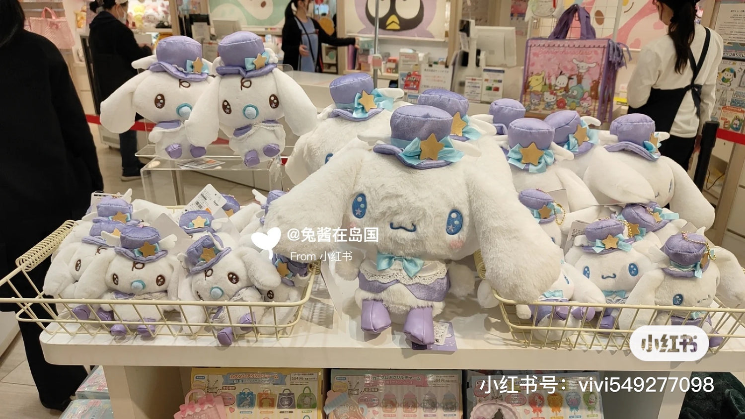 Cinnamoroll玉桂狗｜Lavender Dream系列玩偶/公仔｜约41×16×26cm