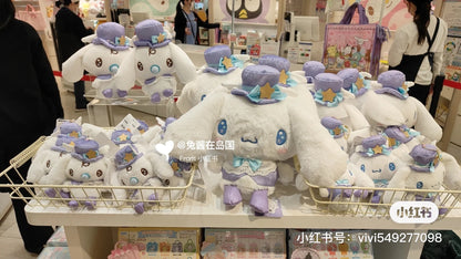 Cinnamoroll玉桂狗｜Lavender Dream系列玩偶/公仔｜约41×16×26cm