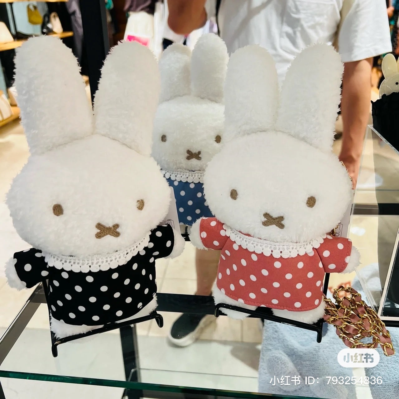 Miffy｜2023 Plush Pochette Crossbody Bag