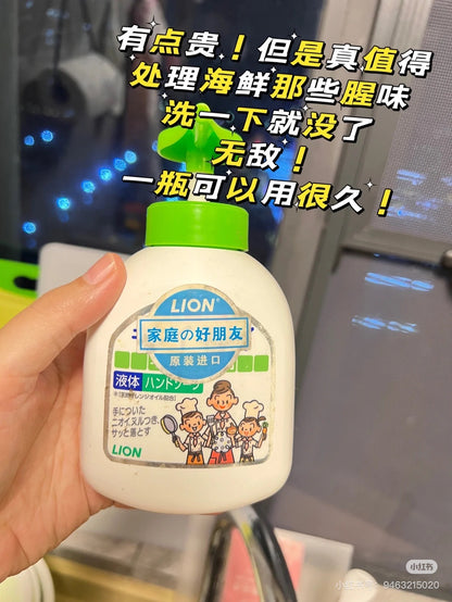 Lion狮王｜Kitchen Antibacterial Cleansing Hand Soap趣净药用厨房用去腥味去油泡沫洗手液｜230ml