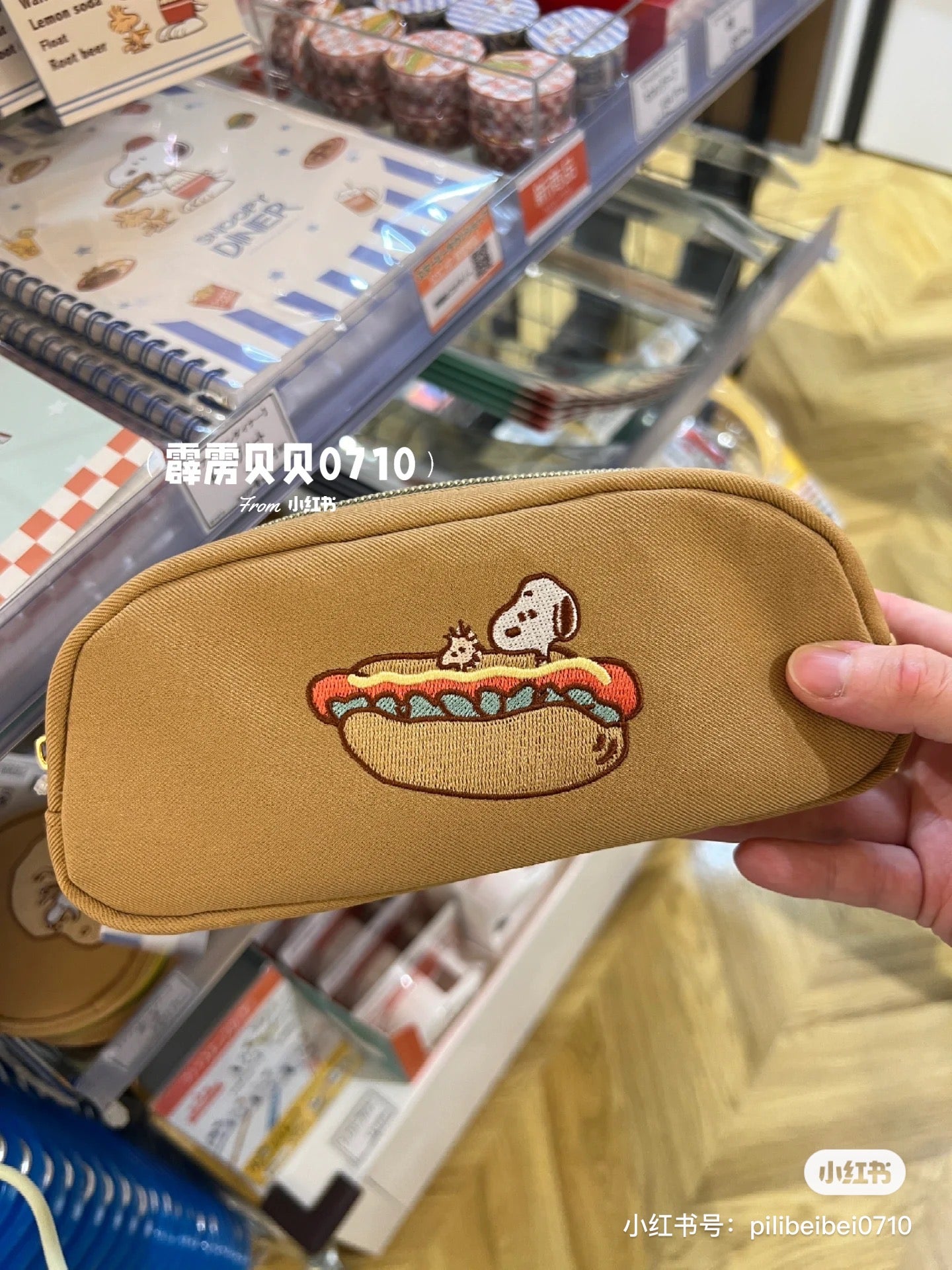 Snoopy史努比｜棕色热狗精美刺绣图案潮牌感笔袋｜约H88 x W200 x D55mm