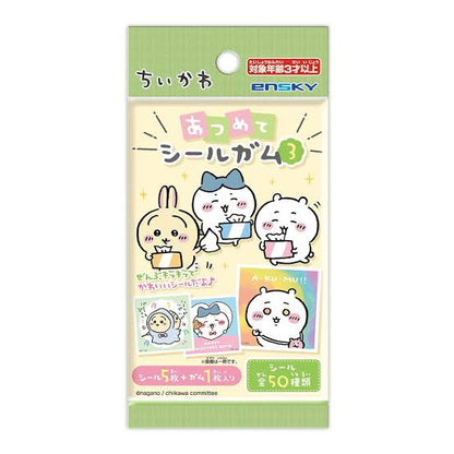 Chiikawa 吉伊卡哇｜第三弹可爱细闪贴纸盲盒/共50种｜1包含5张