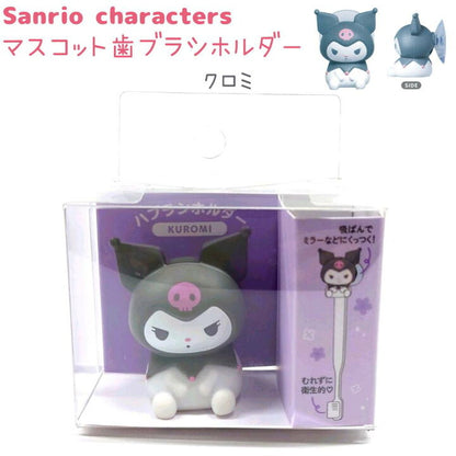 Sanrio｜Characters Mascot Toothbrush Holder with Suction Cup｜W47 x H44 x D30 mm approx.