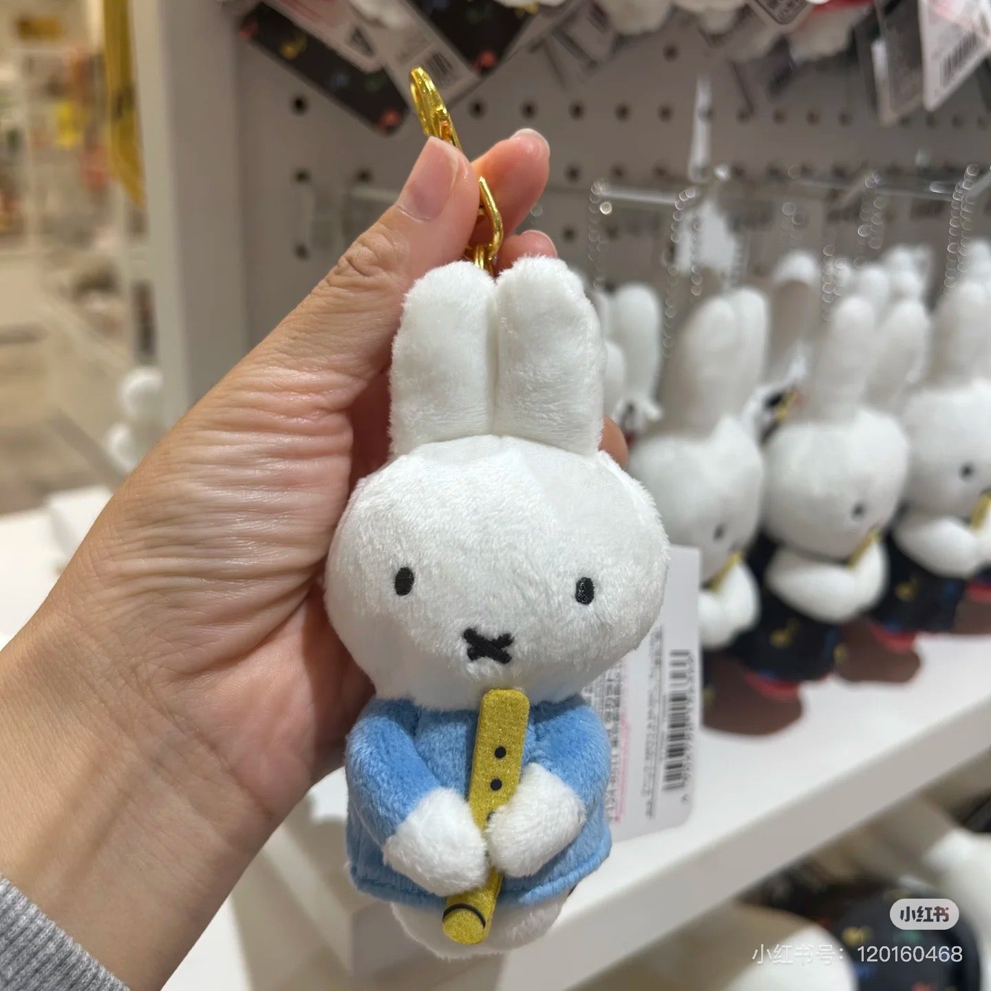 Miffy｜MUSIC Series Chokkorisan Whistle Mascot Holder /Plush Keychain｜60×120×50mm approx.