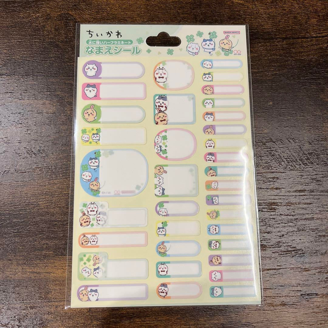 Chiikawa 吉伊卡哇｜角色名字贴纸