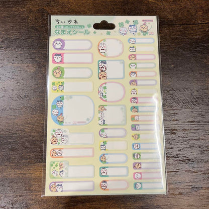 Chiikawa 吉伊卡哇｜角色名字贴纸