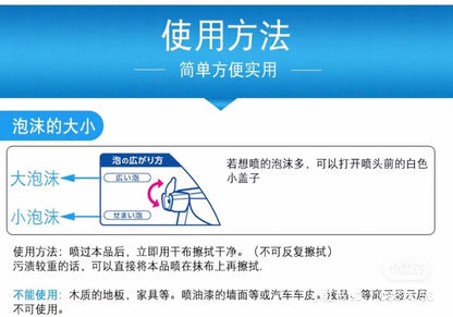 Kao｜镜面专用除尘去污泡沫喷雾/镜子去水渍/玻璃除水垢/静候5分钟轻轻一擦光亮如新｜400ml