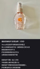 Vecua honey｜秋季限定桂花香发油｜50ml