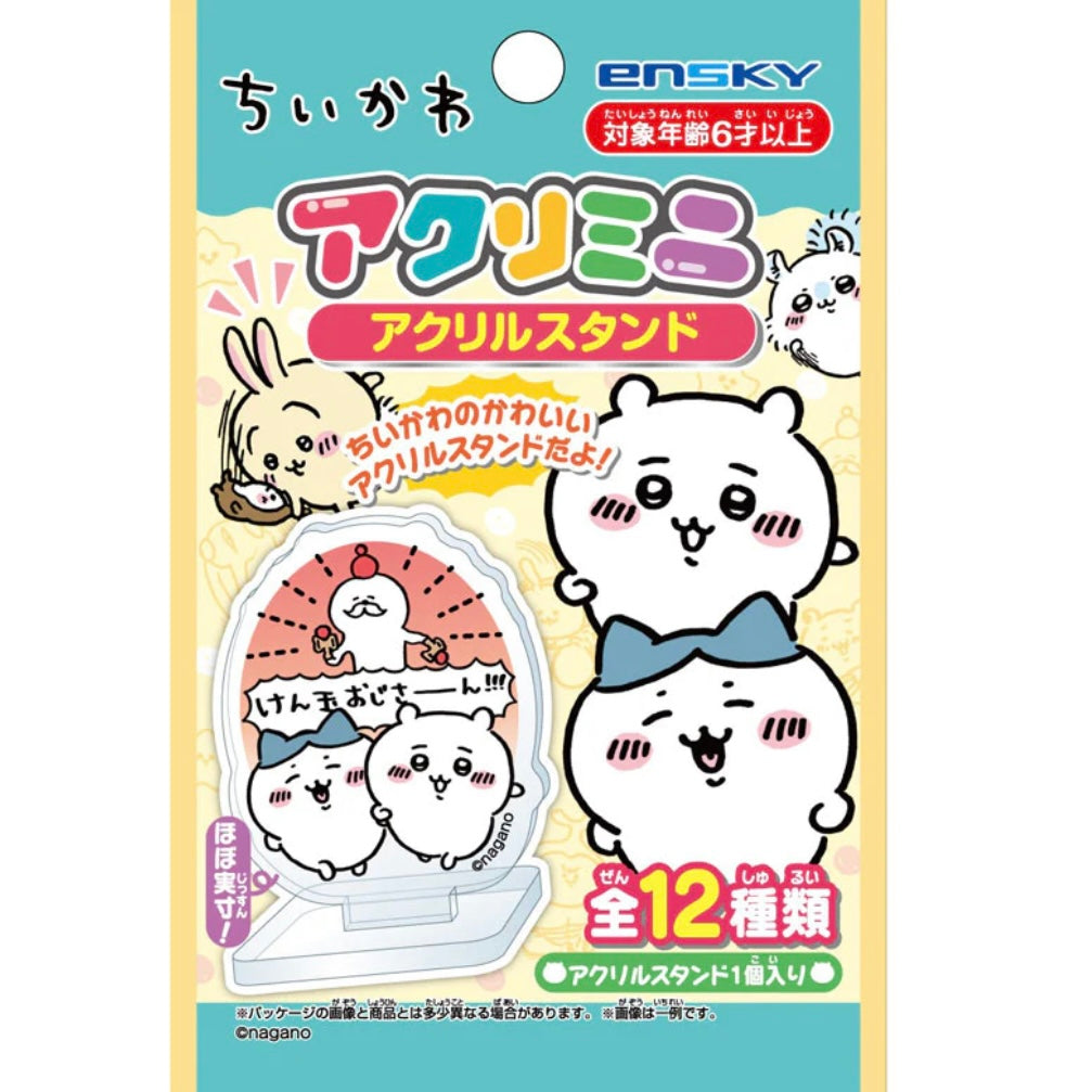 Chiikawa 吉伊卡哇|亚克力桌面小摆件盲盒/全12种|1枚入