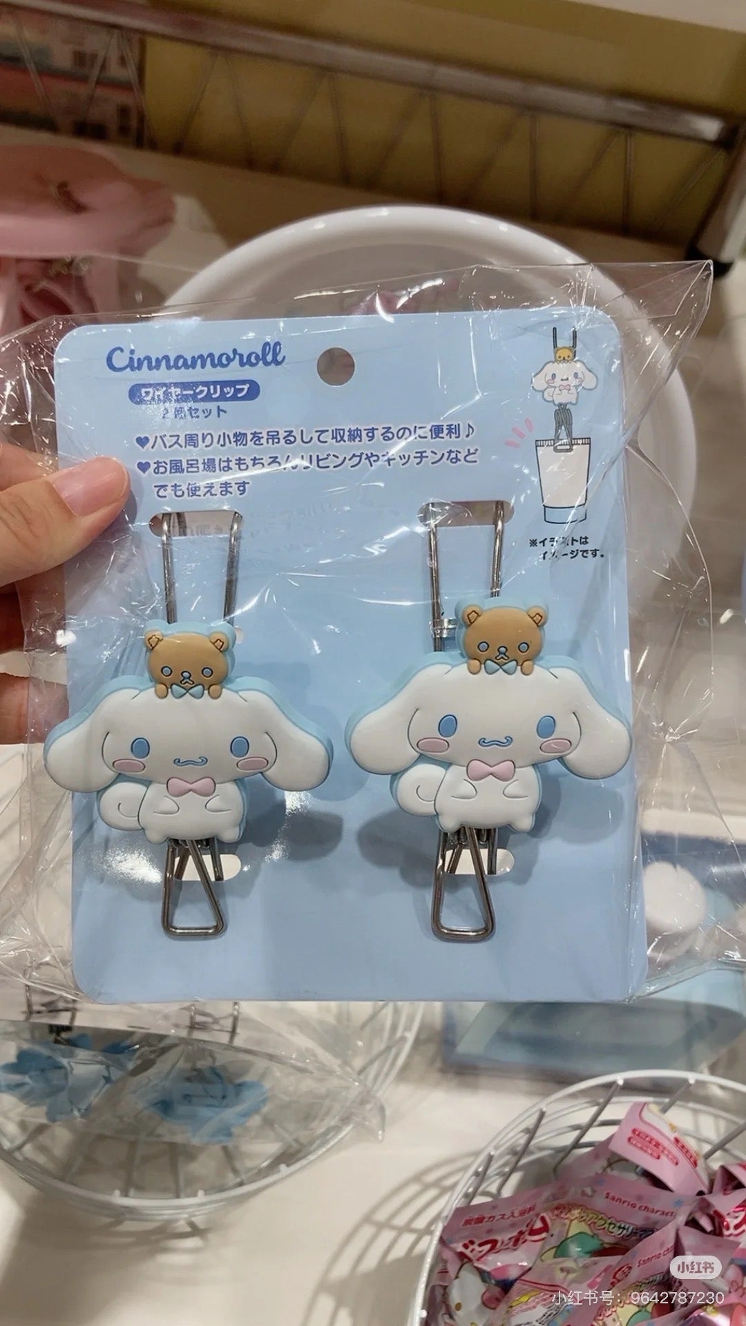 Sanrio｜Wire Clip Set｜ 3.8×6×9.7cm approx.