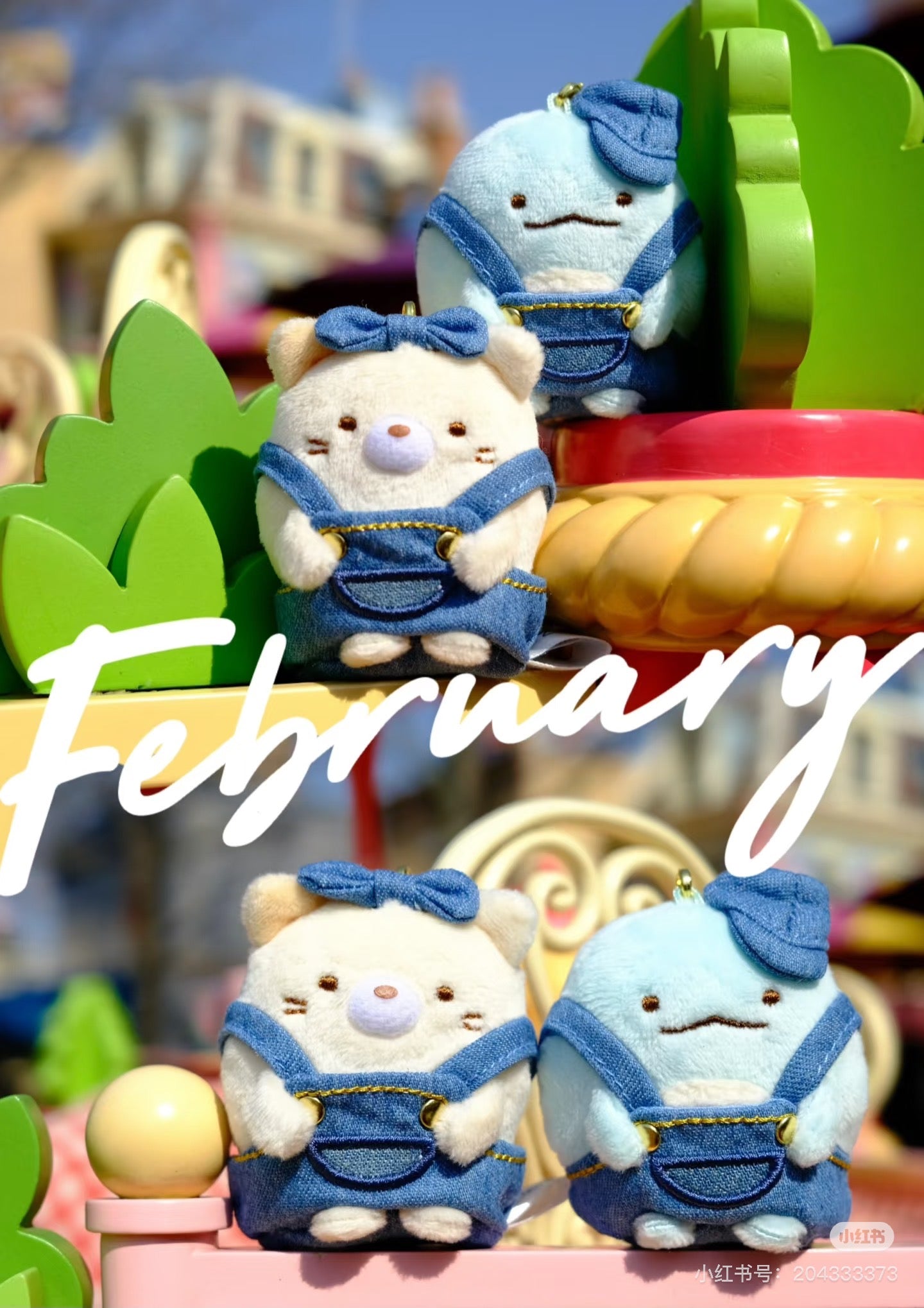 Sumikko gurashi｜Kurashiki Denim House Mascot Holder /Plush Keychain
