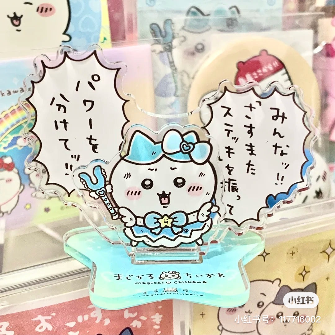 Chiikawa 吉伊卡哇｜超魔法少女/小魔仙系列透明立牌｜約H55×W77×D40mm