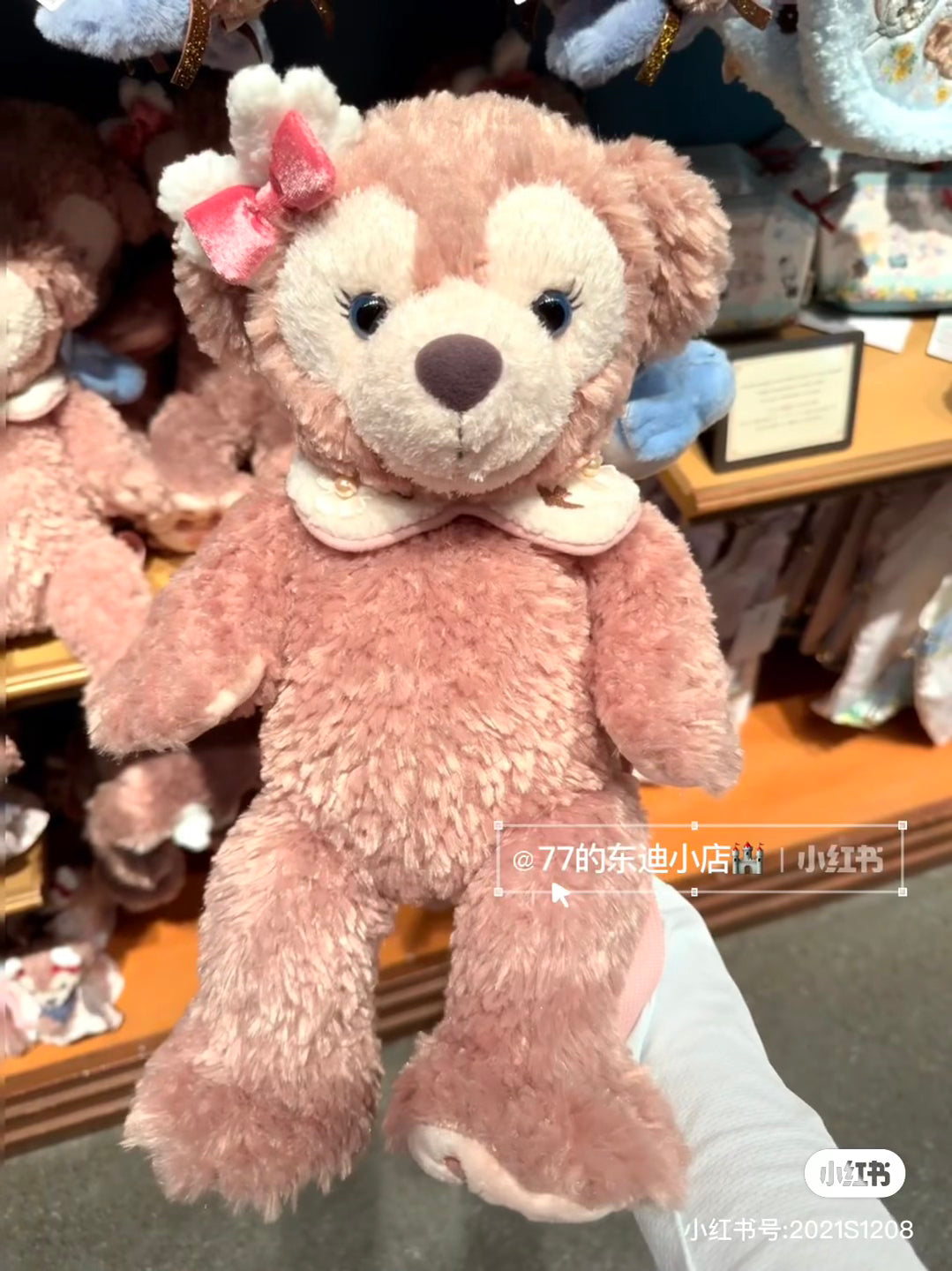 Disney｜Duffy &amp; Friends&quot;Wishing Wings&quot; Collection ShellieMay Plush Toy Shaped Backpack