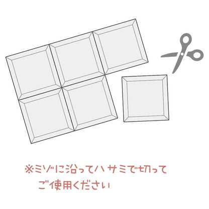 Chiikawa 吉伊卡哇｜北欧艺术风瓷砖贴纸/可自由剪裁｜约 H130 x W65 x D3mm