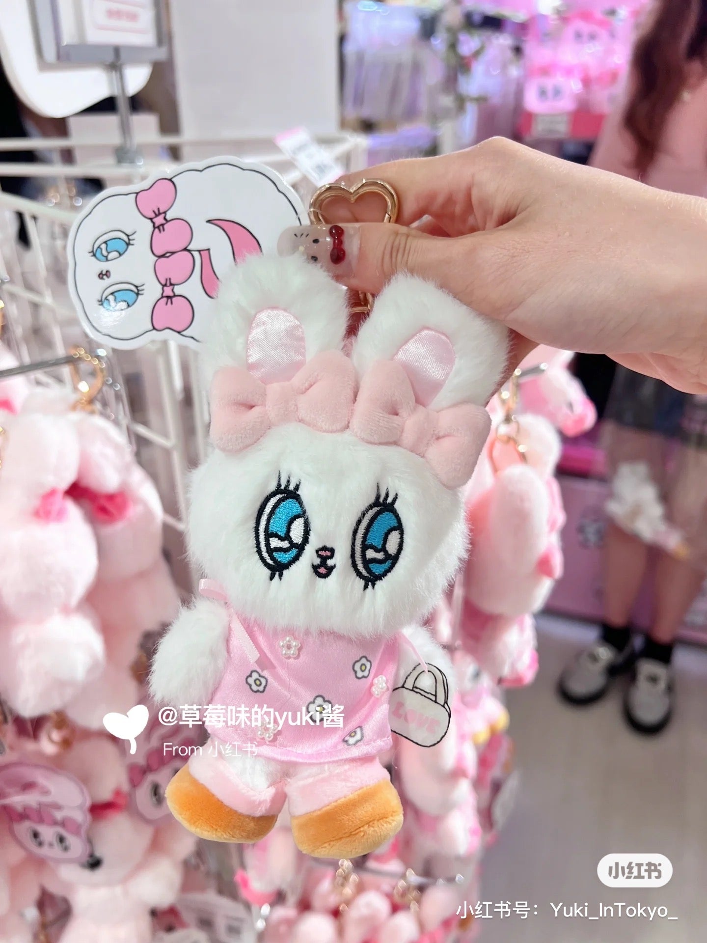 EstherBunny艾丝乐小兔｜限定粉嫩软萌兔挂件/玩偶/手里还拎着小包包