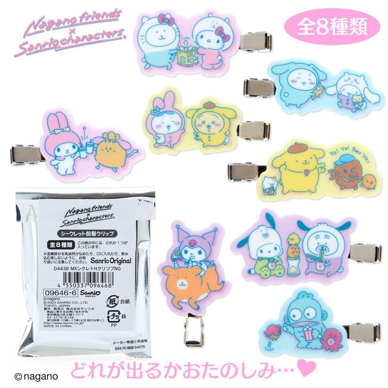 Chiikawa 吉伊卡哇|sanrio限定联名发夹盲盒/全8种|1枚入