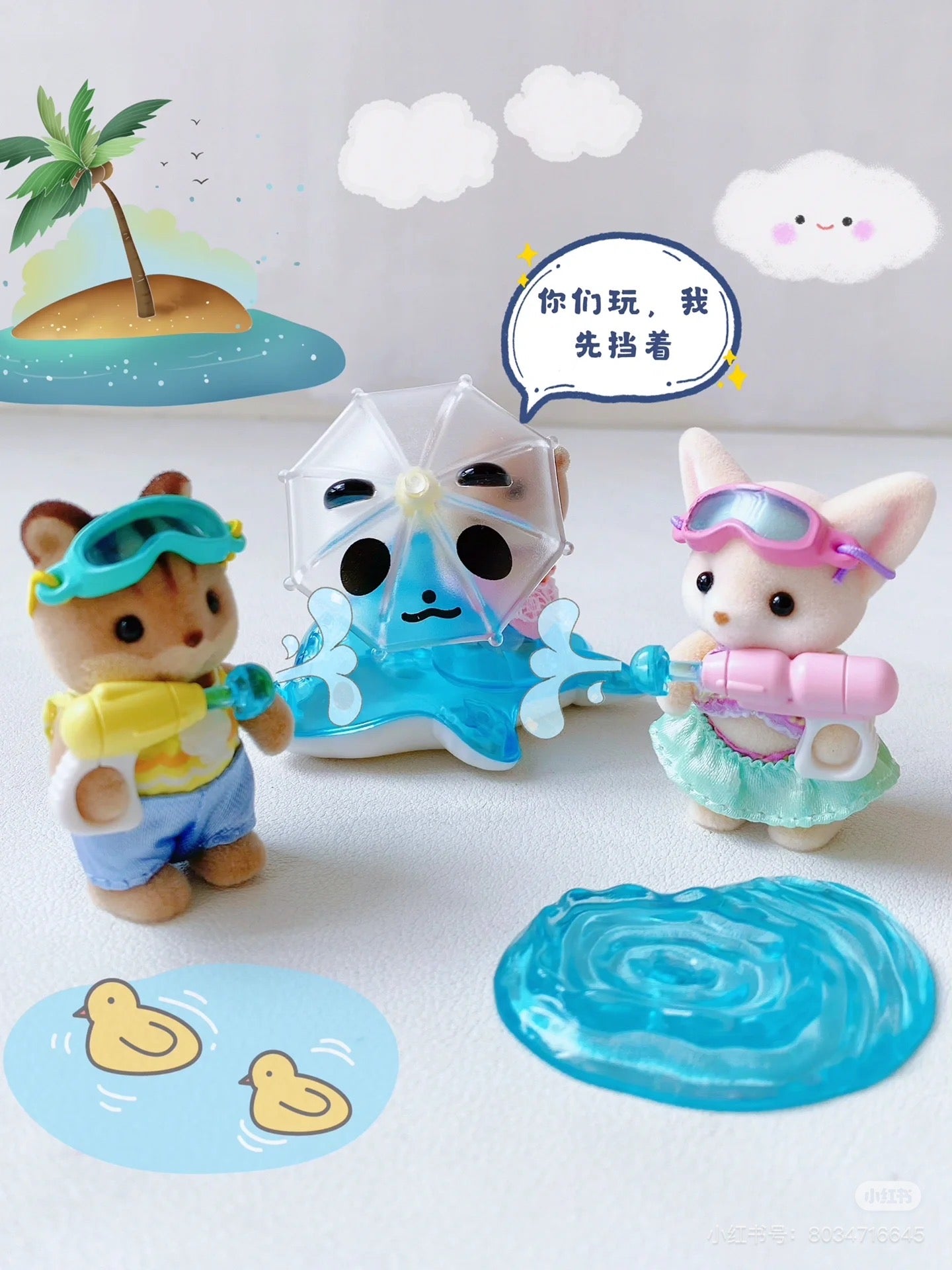 SylvanianFamilies森贝儿家族｜Nursery Friends Pool Fun Trio幼儿园小伙伴打水仗套组/玩具/过家家5749