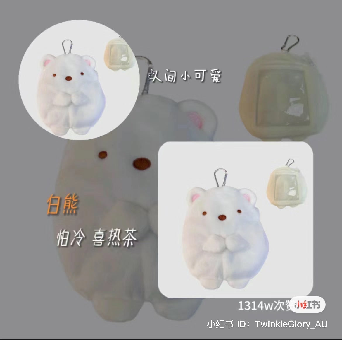 Sumikko gurashi角落生物｜胖乎乎巨好摸零钱包/背后透明卡包位/打开精美花纹/卡绳可伸缩/拉链头贼可爱｜约190×105×50mm