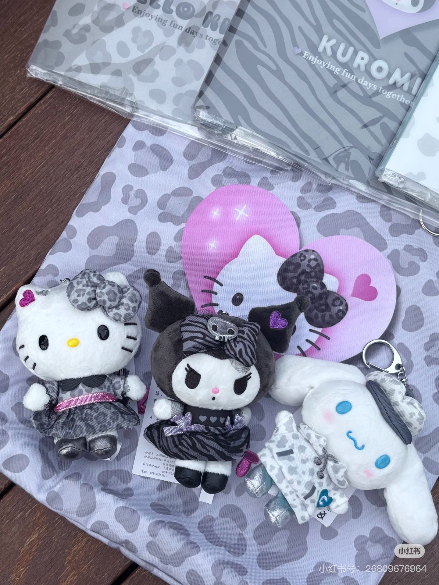 Sanrio｜Monotone Animal Mascot Holder /Plush Keychain｜11×7.5×15.5cm approx.