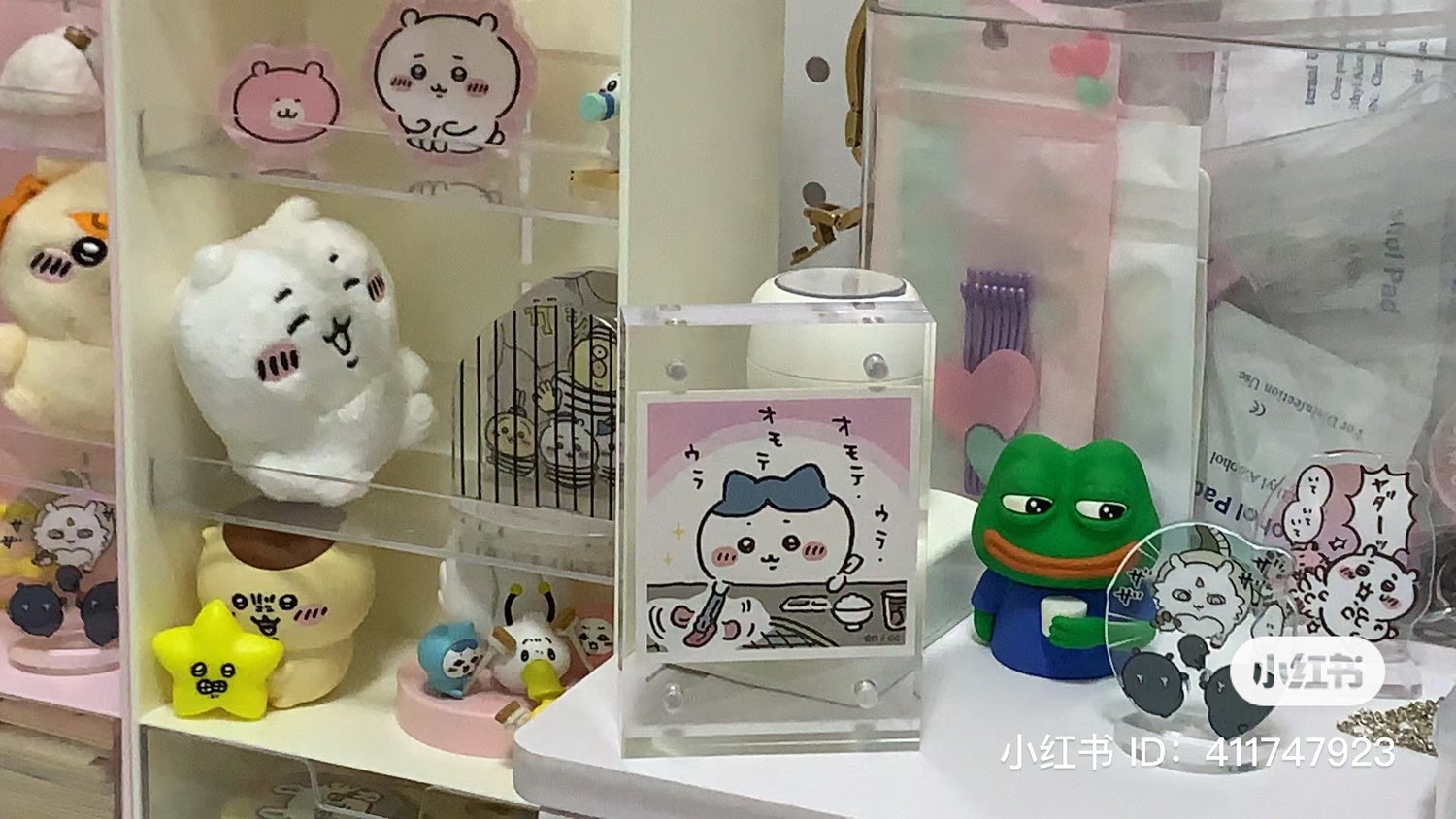 Chiikawa 吉伊卡哇｜第二弹可爱细闪贴纸盲盒/共50种｜1包含5张