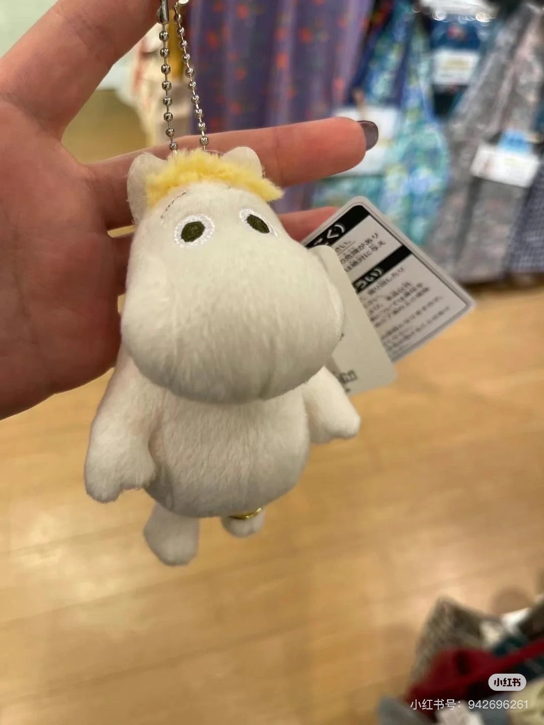 Moomin｜Mascot Holder /Plush Keychain｜12×7.5×5.5cm approx.