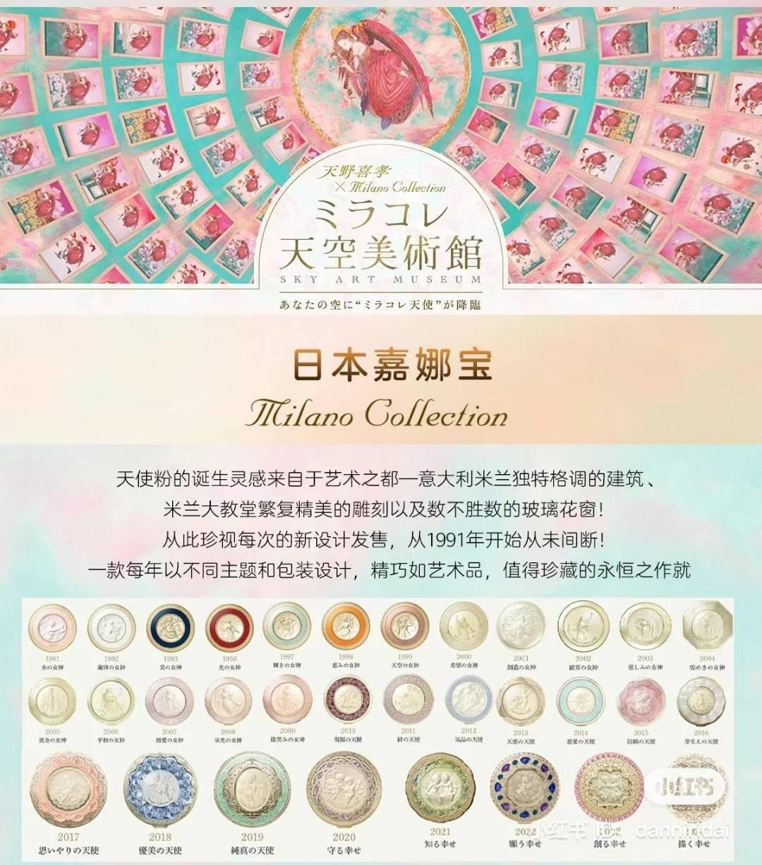 Kanebo｜Milano Collection GR Face Up Powder｜ 30g