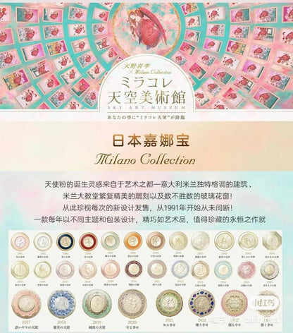 Kanebo｜Milano Collection GR Face Up Powder｜ 30g