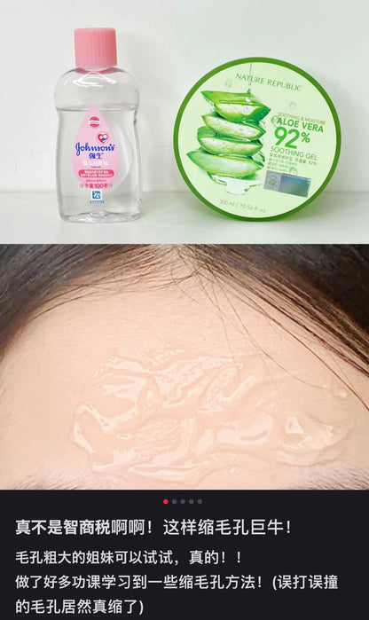 Nature Republic｜舒缓镇静晒后修复补水芦荟胶/天然护肤/消闭口/缩毛孔｜300ml