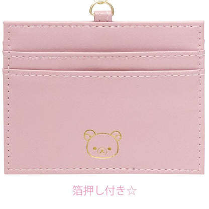 Rilakkuma｜ID Card Case Reel｜80×100mm approx.