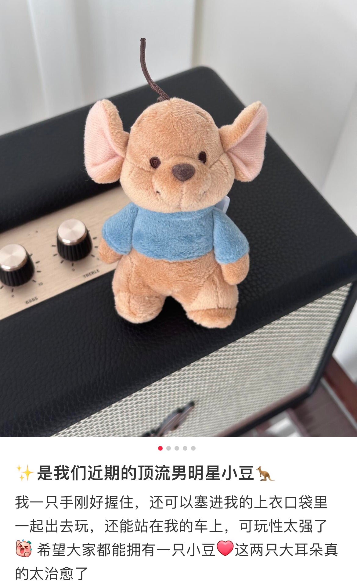 Disney迪士尼｜StanDs Plush Toy -Standing东迪复古可爱角色站姿玩偶/公仔｜约高 13 x 宽 7 x 深 6 (cm)